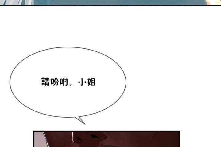 第9话 - 第98.jpg页