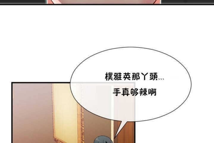 第9话 - 第102.jpg页