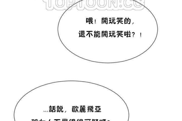 第9话 - 第106.jpg页