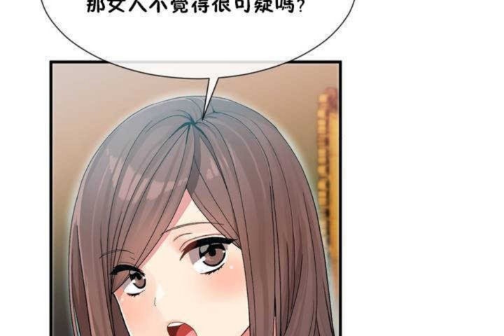 第9话 - 第107.jpg页