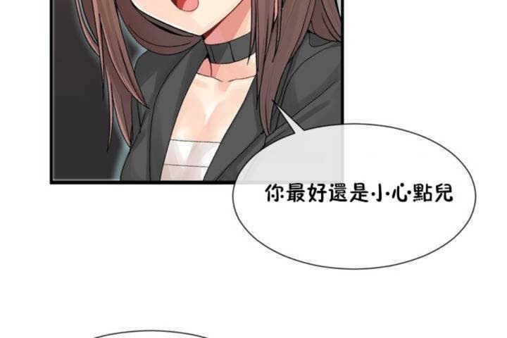 第9话 - 第108.jpg页