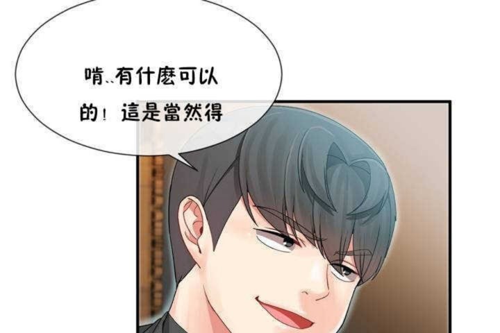 第9话 - 第109.jpg页