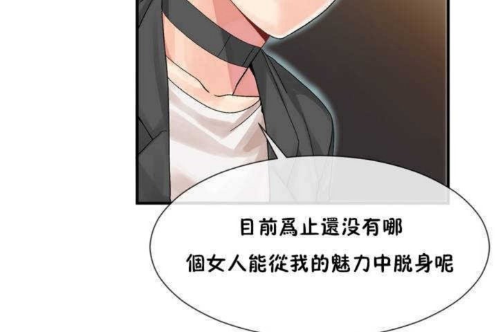 第9话 - 第110.jpg页