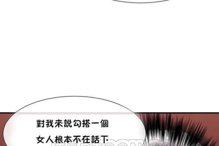 第9话 - 第111.jpg页