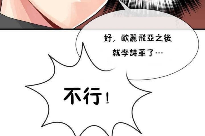 第9话 - 第113.jpg页