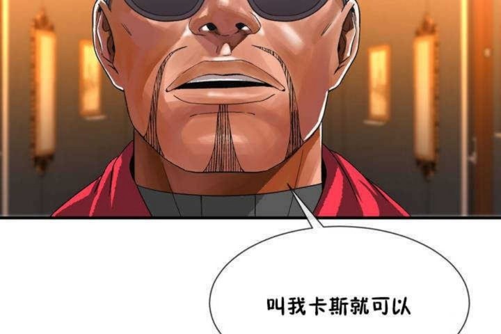 第9话 - 第121.jpg页