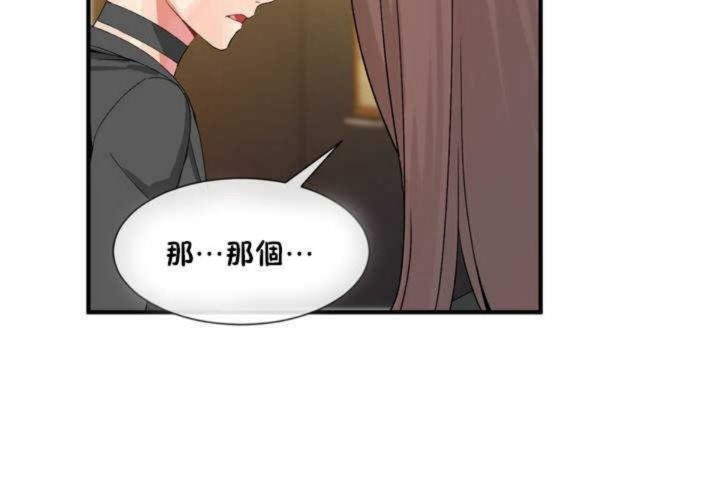 第9话 - 第128.jpg页