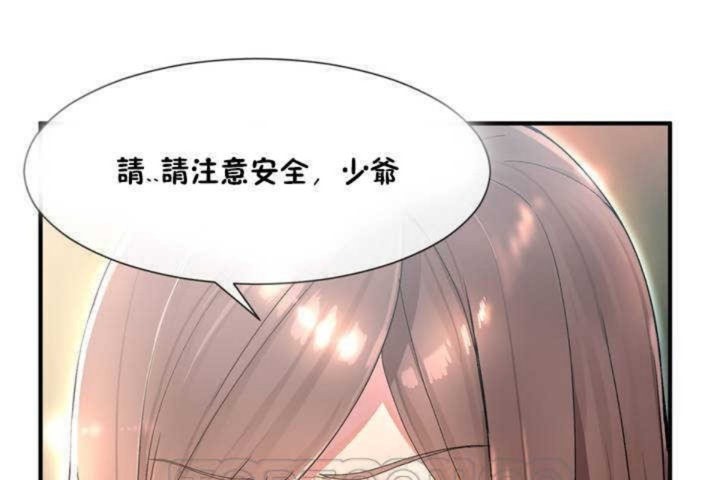 第9话 - 第129.jpg页