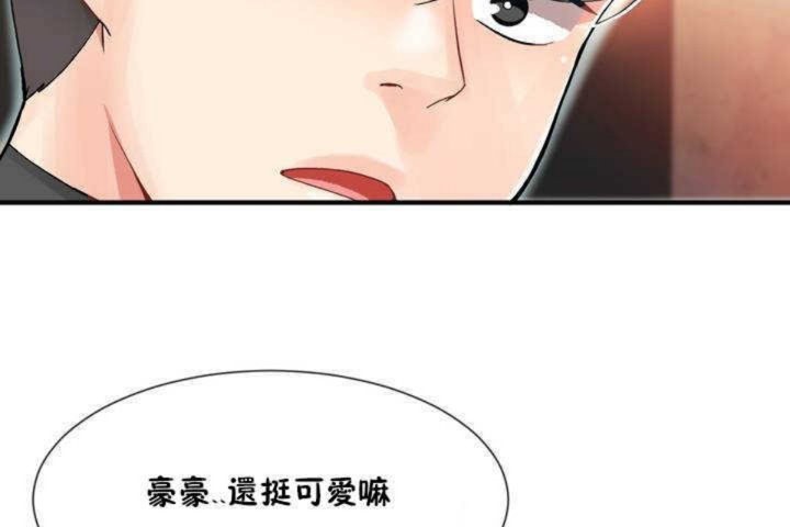 第9话 - 第132.jpg页