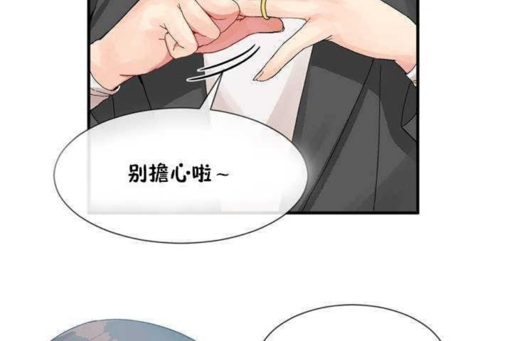 第9话 - 第134.jpg页
