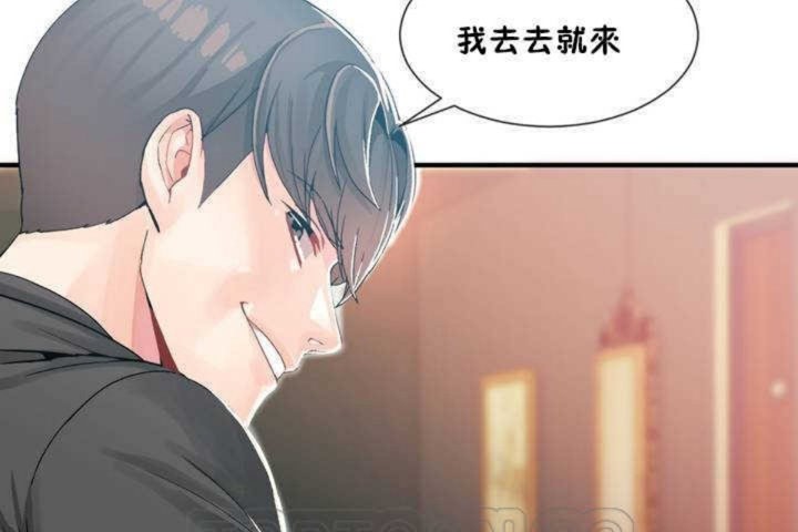 第9话 - 第135.jpg页