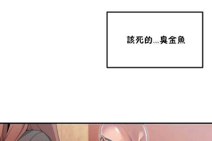 第9话 - 第144.jpg页