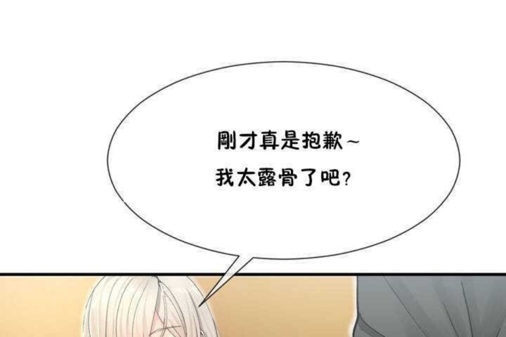 第9话 - 第150.jpg页