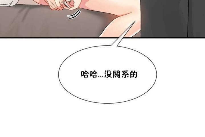 第9话 - 第152.jpg页