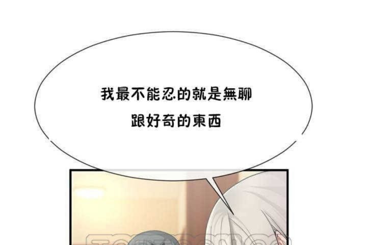 第9话 - 第153.jpg页