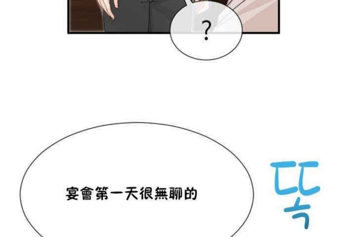 第9话 - 第155.jpg页