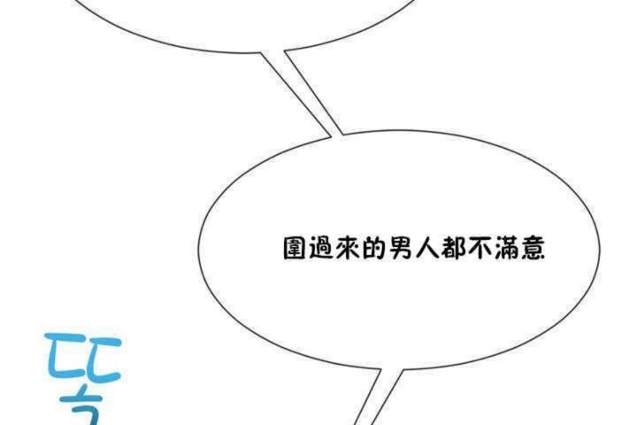 第9话 - 第156.jpg页