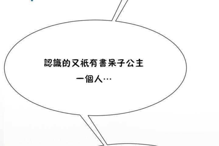 第9话 - 第157.jpg页