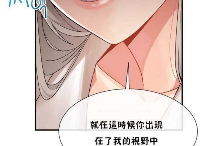 第9话 - 第163.jpg页