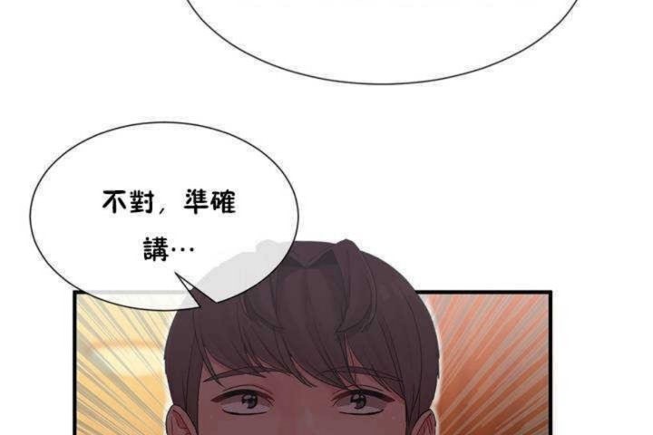 第9话 - 第164.jpg页