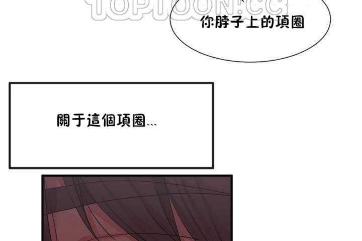 第9话 - 第166.jpg页