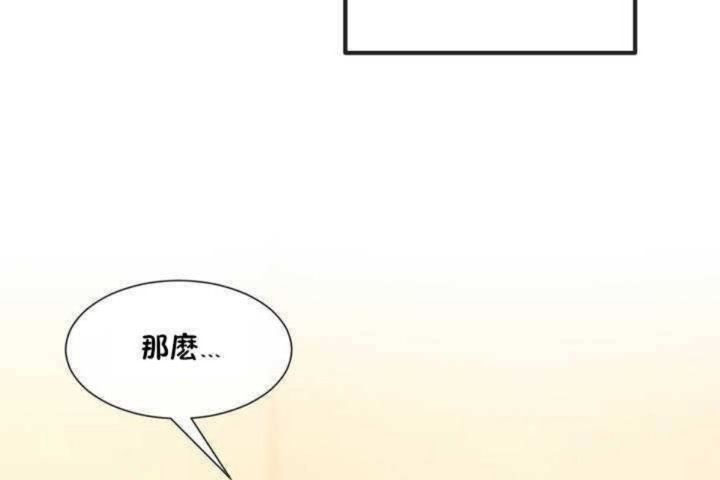 第9话 - 第168.jpg页