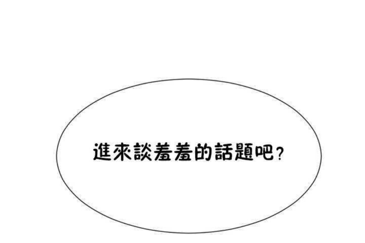 第9话 - 第173.jpg页