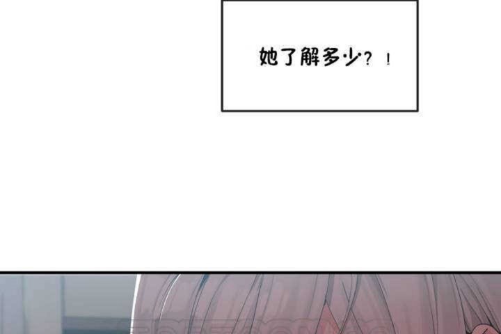 第10话 - 第3.jpg页