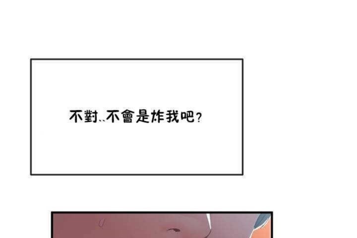 第10话 - 第5.jpg页