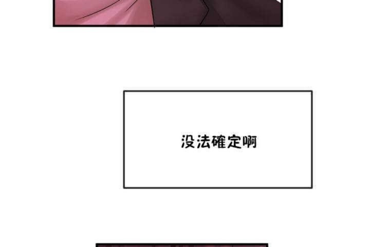 第10话 - 第7.jpg页