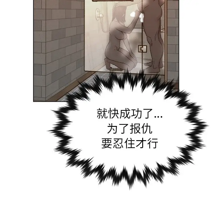 第18话 - 第57.jpg页