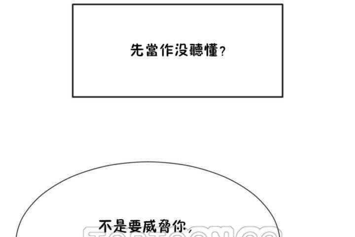 第10话 - 第9.jpg页