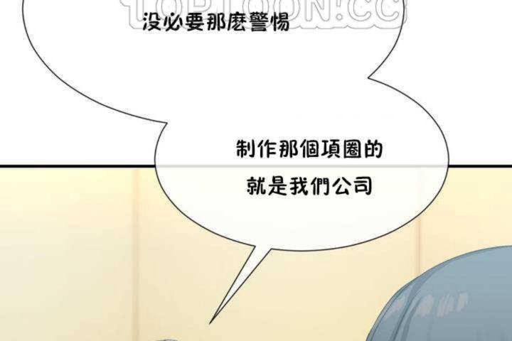 第10话 - 第10.jpg页