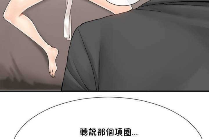 第10话 - 第12.jpg页
