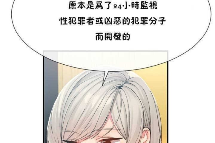 第10话 - 第13.jpg页