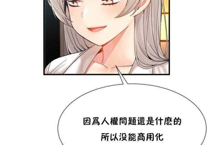 第10话 - 第14.jpg页
