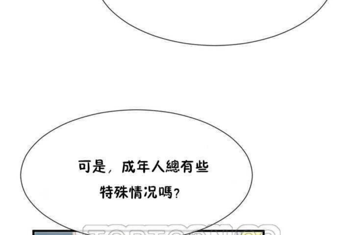 第10话 - 第15.jpg页
