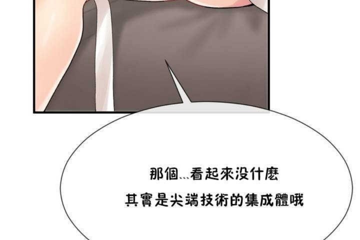 第10话 - 第17.jpg页