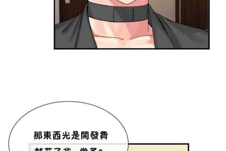 第10话 - 第20.jpg页