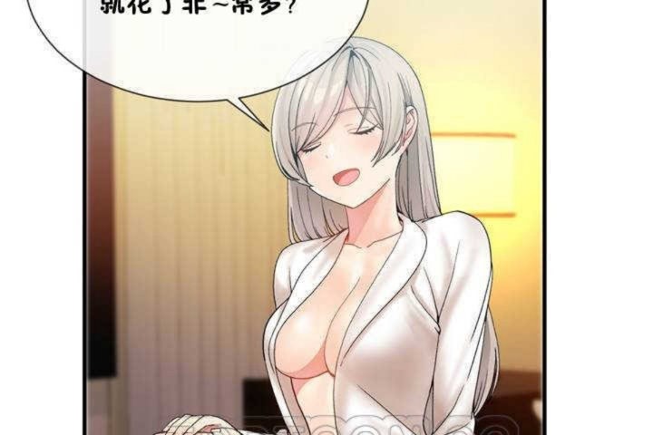 第10话 - 第21.jpg页
