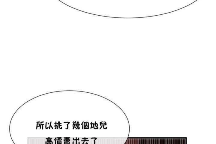 第10话 - 第23.jpg页
