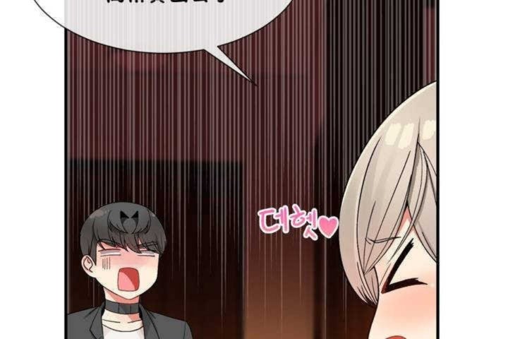 第10话 - 第24.jpg页