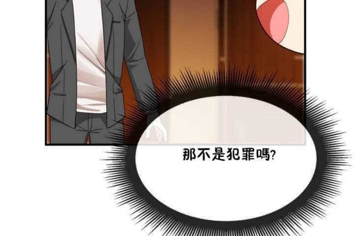 第10话 - 第25.jpg页