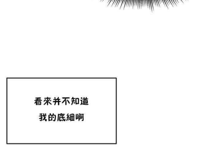 第10话 - 第26.jpg页