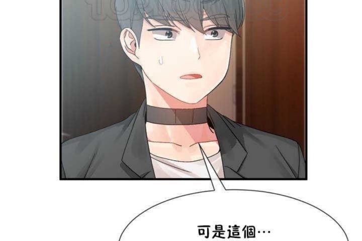 第10话 - 第28.jpg页