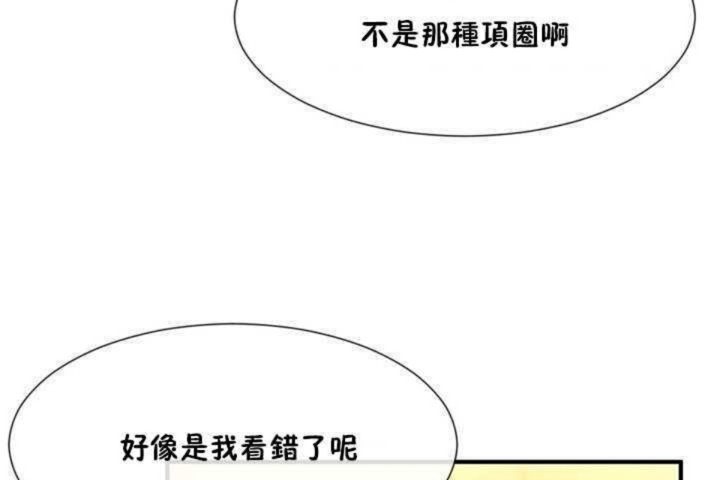 第10话 - 第29.jpg页
