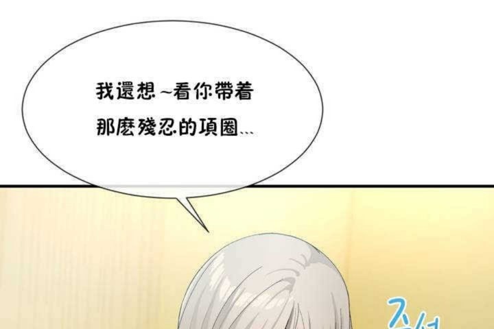 第10话 - 第32.jpg页
