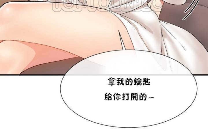 第10话 - 第34.jpg页