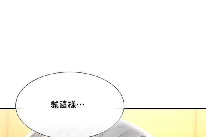 第10话 - 第35.jpg页