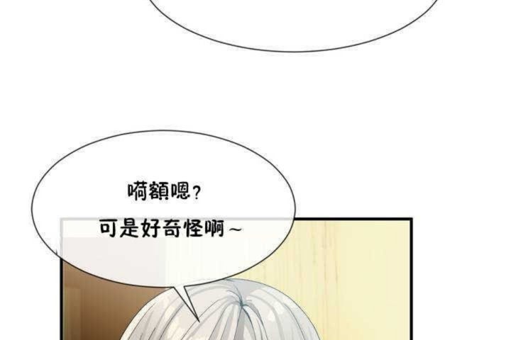 第10话 - 第47.jpg页